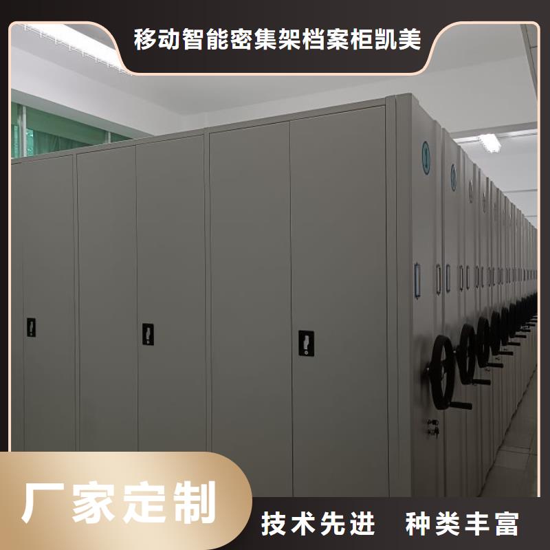 認真負責【凱美】種子密集架