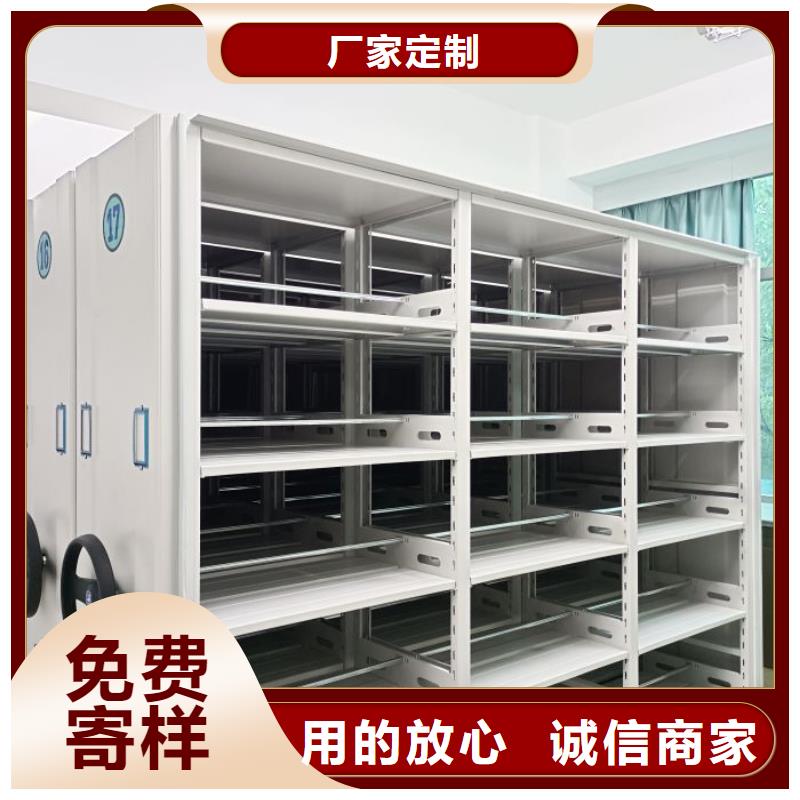 公司歡迎您【凱美】鐵皮密集柜