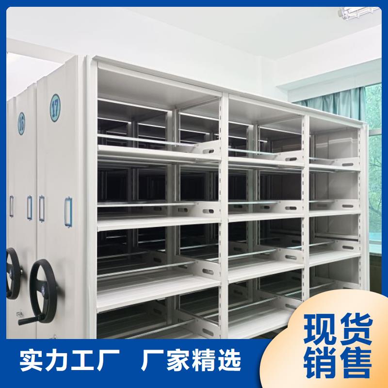立足市場【凱美】抽斗式密集柜