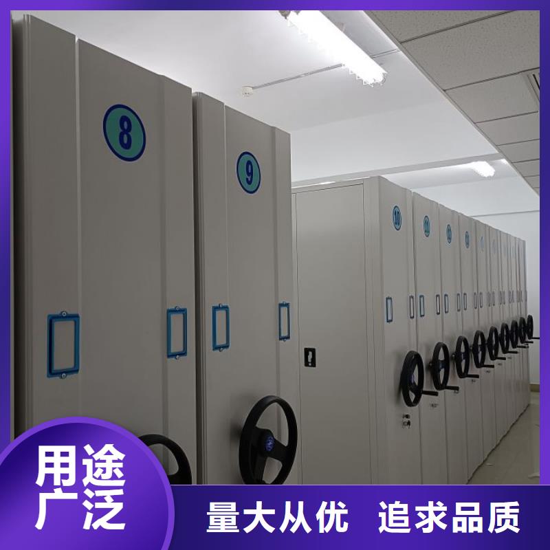 技術咨詢【凱美】憑證移動密集架
