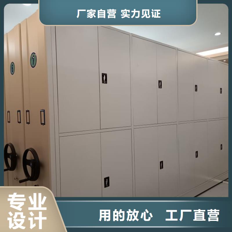 咨詢優惠【凱美】存放檔案密集柜