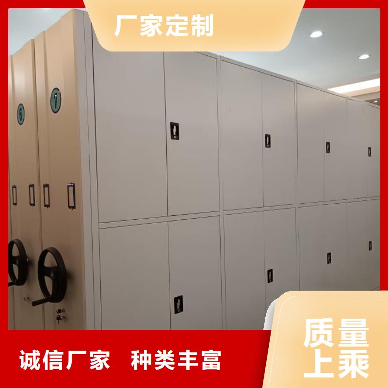 產品的優勢所在【凱美】檔案資料庫密集柜