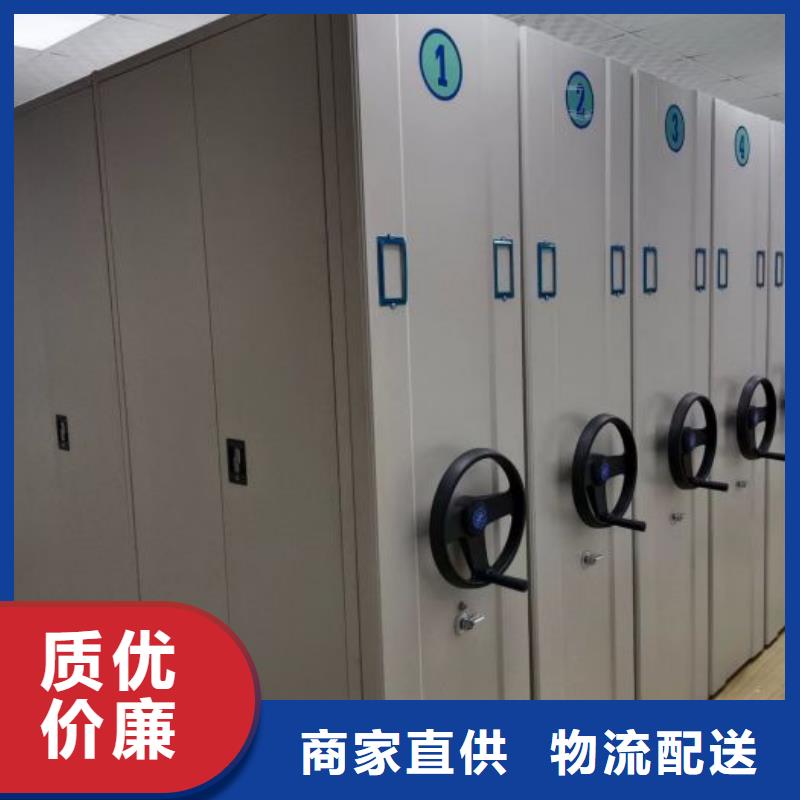 立足市場【凱美】抽斗式密集柜