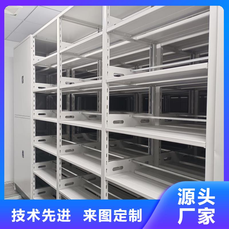 廠家現貨供應【凱美】檔案室密集柜