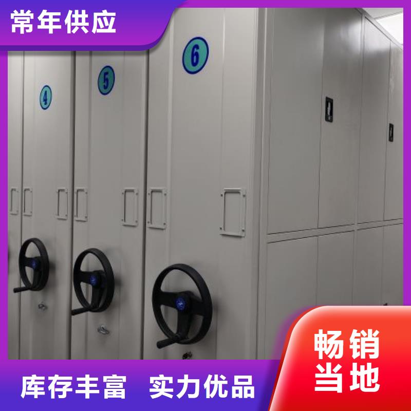 咨詢優惠【凱美】存放檔案密集柜