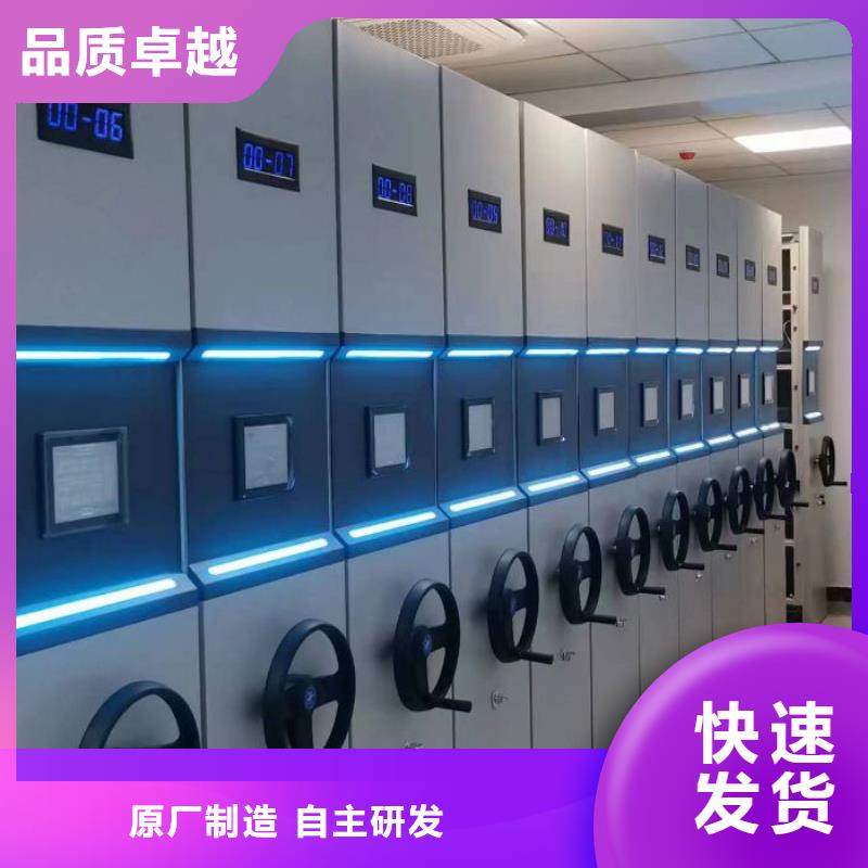 升級智能密集架【凱美】移動密集文件柜