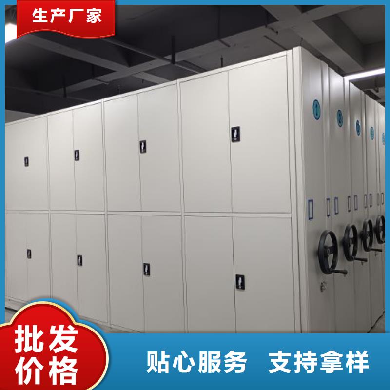 代理分銷【凱美】密集底圖柜