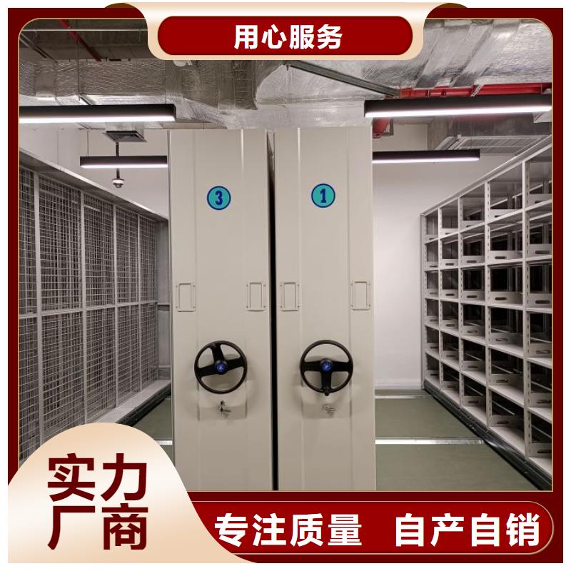 公司歡迎您【凱美】鐵皮密集柜
