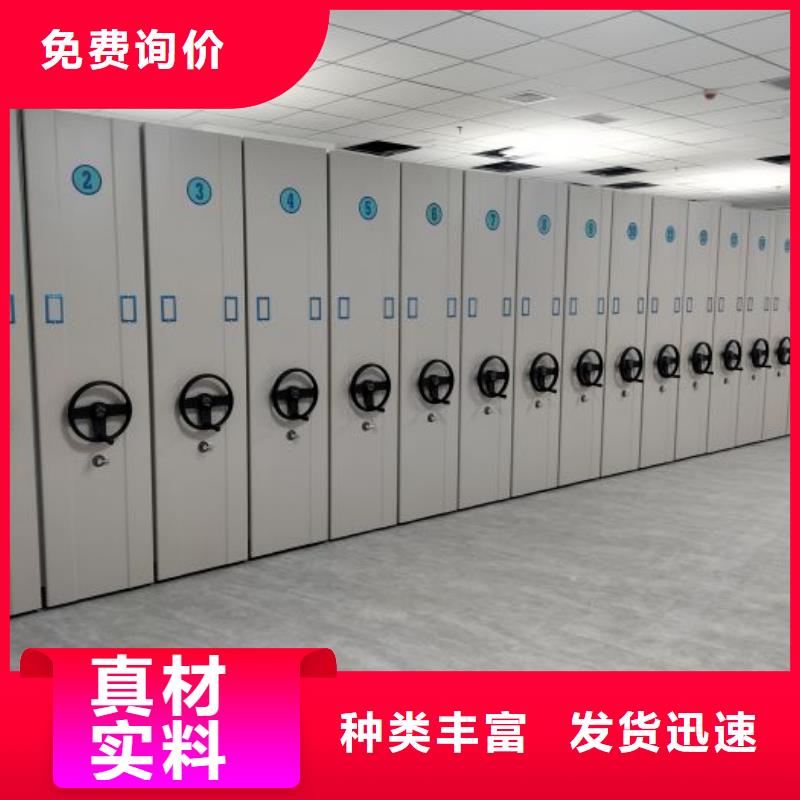 做預算【凱美】涼片密集柜