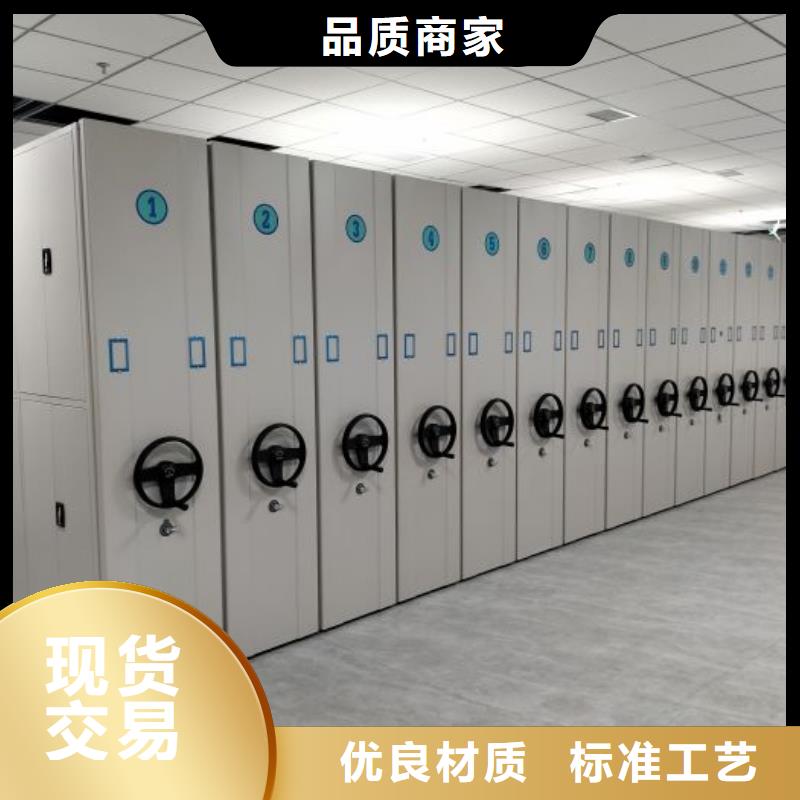 咨詢優惠【凱美】存放檔案密集柜