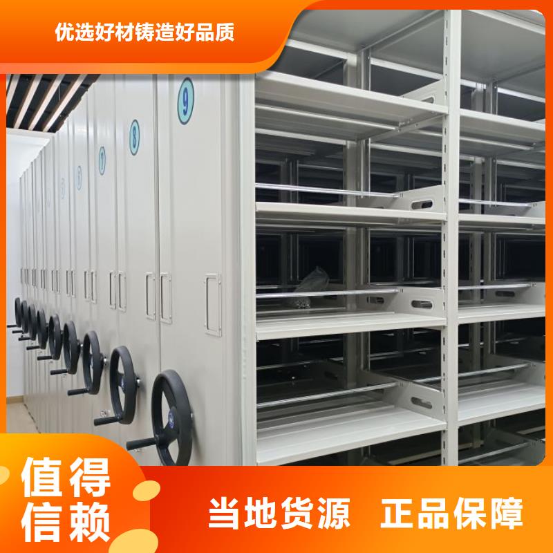 產品的優勢所在【凱美】手搖移動檔案架