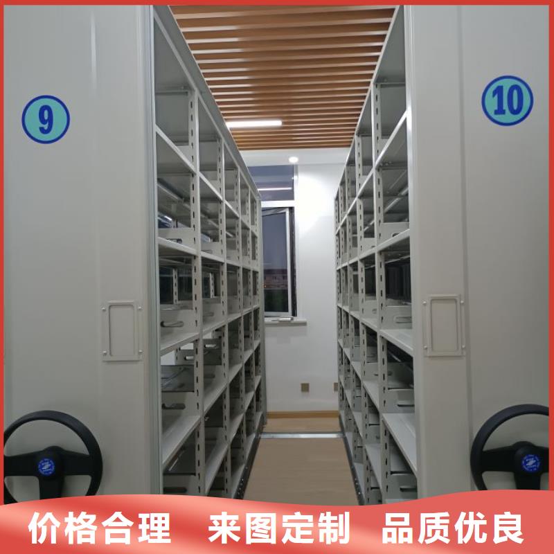 產品的優勢所在【凱美】檔案資料庫密集柜