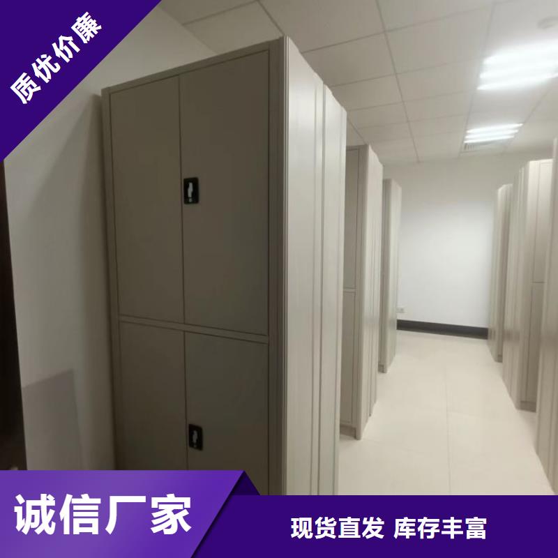 產品的優勢所在【凱美】檔案資料庫密集柜