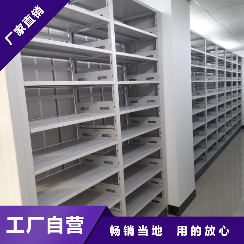廠家拿貨【凱美】手搖密集型憑證檔案架