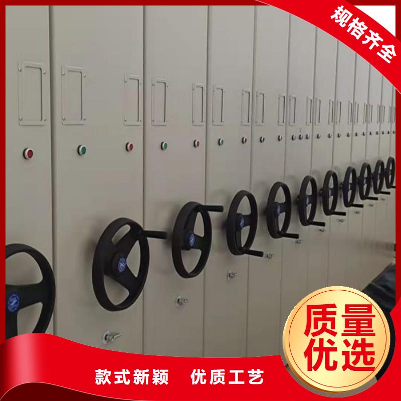 公司歡迎您【凱美】鐵皮密集柜