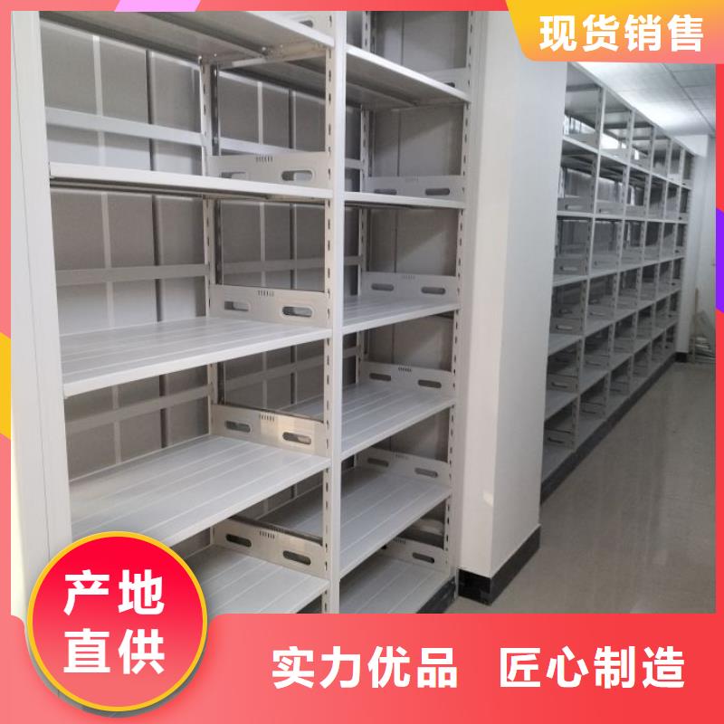 產品的優勢所在【凱美】檔案資料庫密集柜