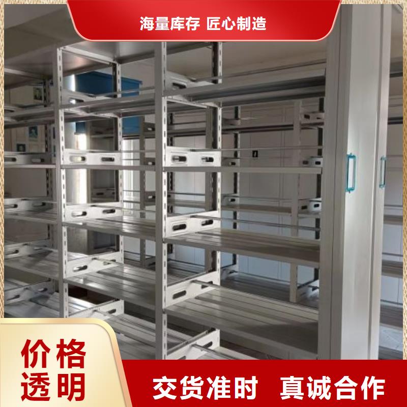 產(chǎn)品的優(yōu)勢(shì)所在【凱美】檔案資料庫(kù)密集柜
