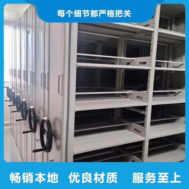 廠家現貨供應【凱美】檔案室密集柜