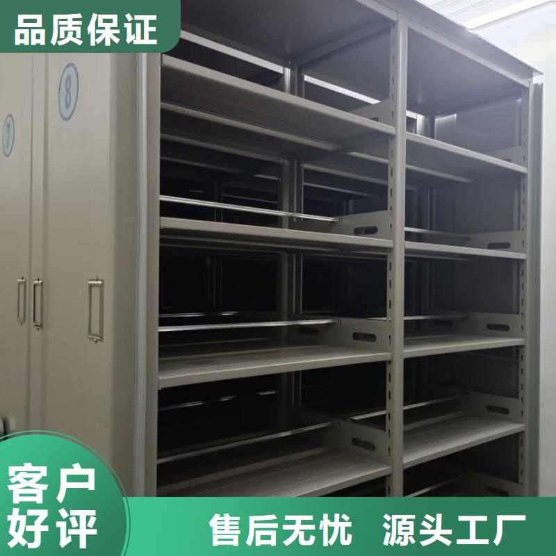 廠家現貨供應【凱美】檔案室密集柜