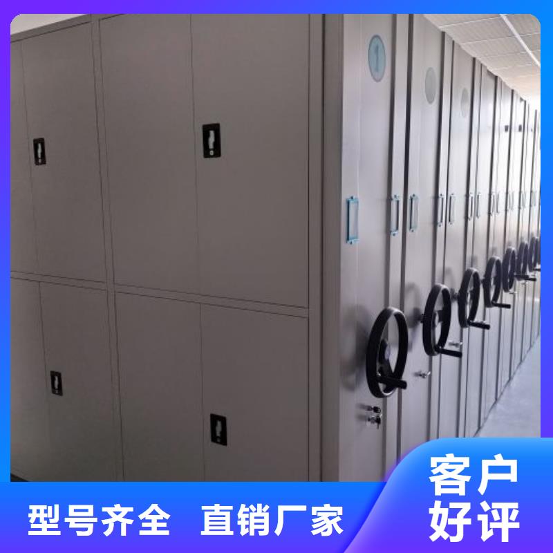 認真負責【凱美】種子密集架