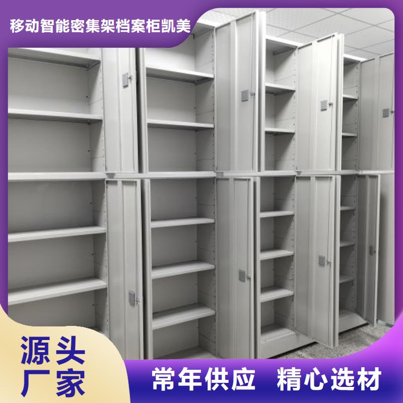 新的服務【凱美】古籍書庫樟木密集柜