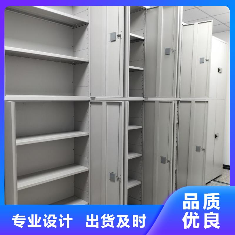 放心省心【凱美】密集架移動柜