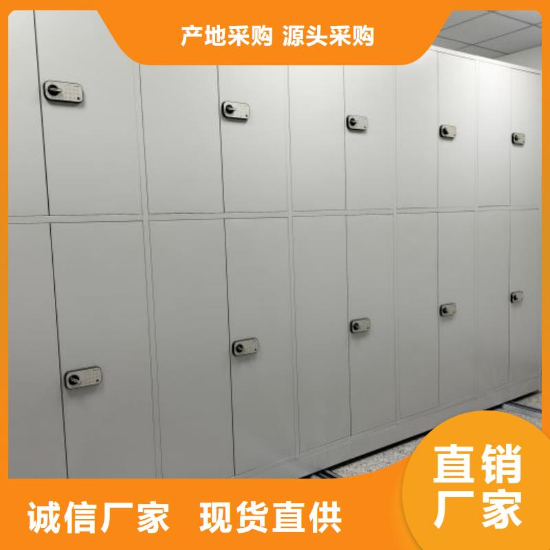 企業(yè)列表【凱美】圖書(shū)室智能密集書(shū)架