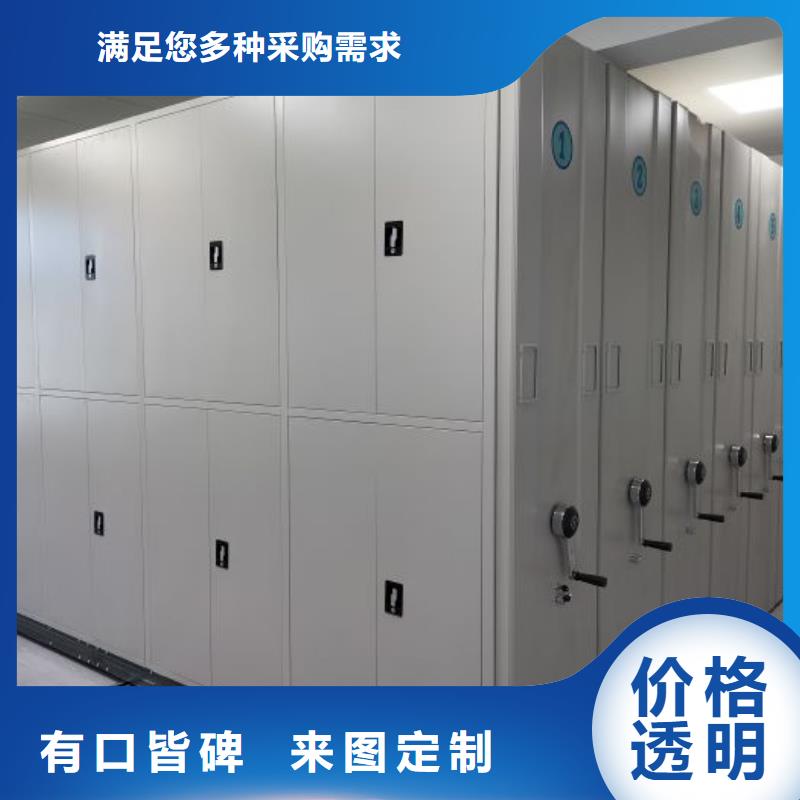 咨詢優惠【凱美】存放檔案密集柜