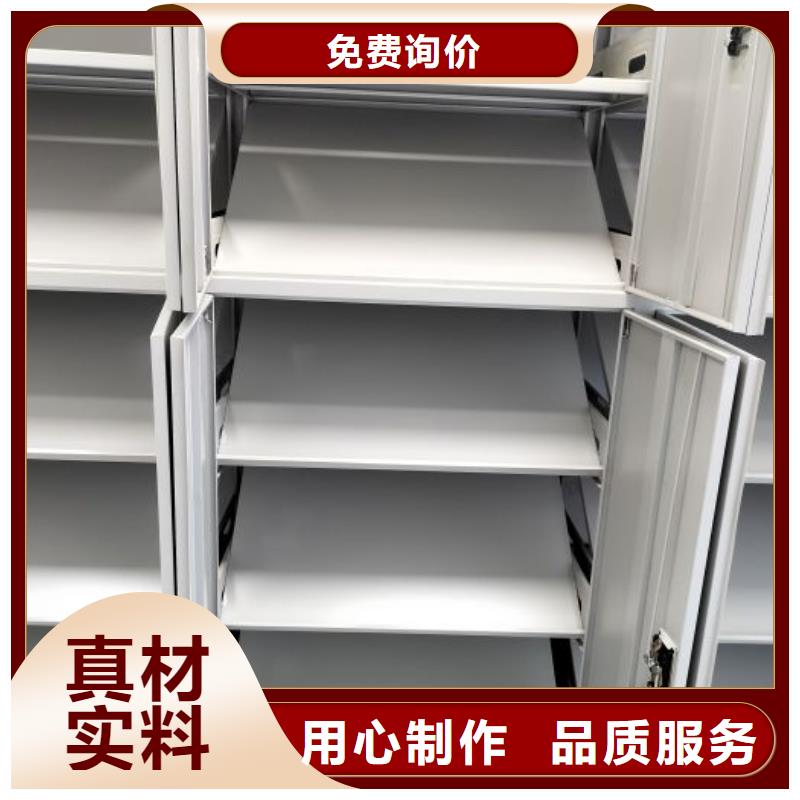 產(chǎn)品的優(yōu)勢(shì)所在【凱美】檔案資料庫(kù)密集柜