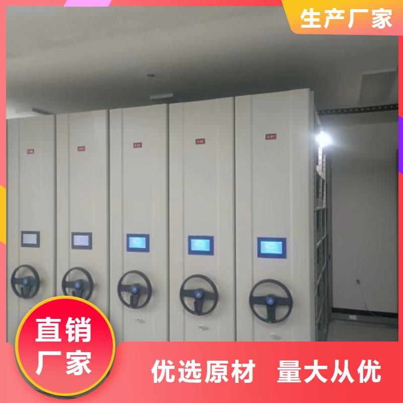做預算【凱美】涼片密集柜