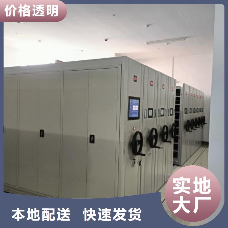 立足市場(chǎng)【凱美】抽斗式密集柜