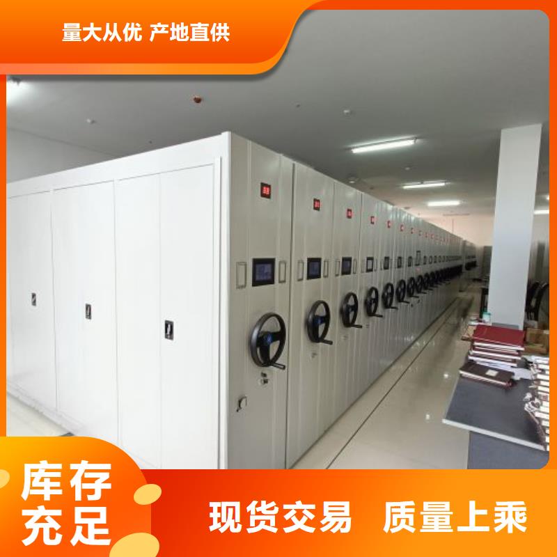 制造商來電咨詢【凱美】手動型密集柜