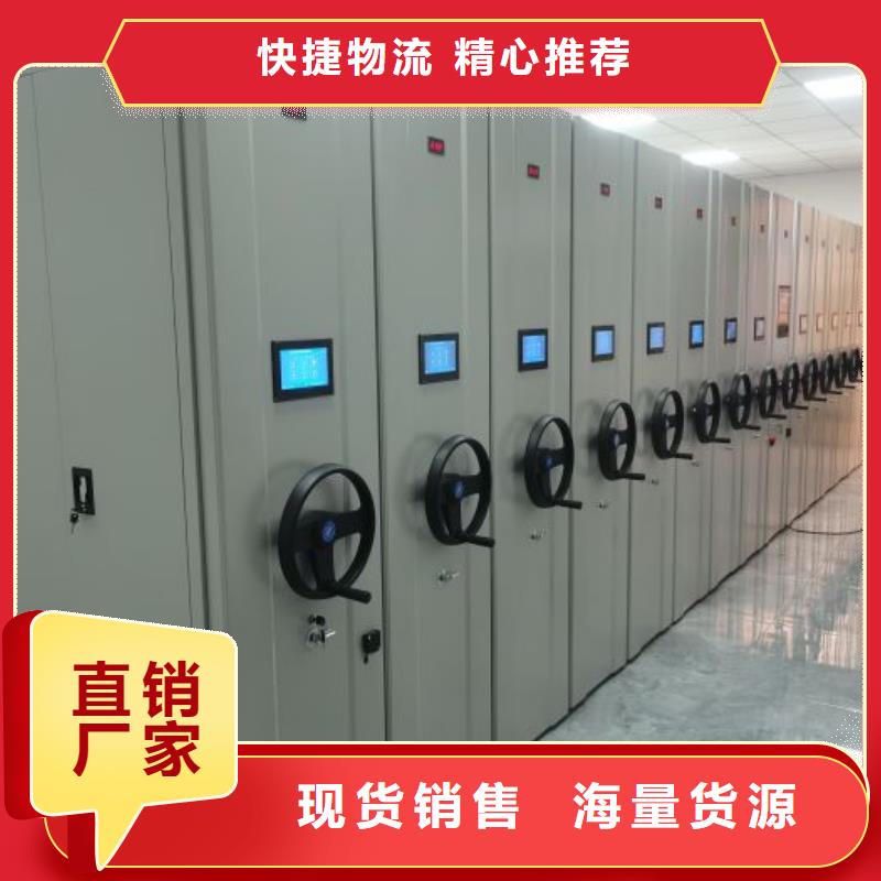 廠家拿貨【凱美】手搖密集型憑證檔案架
