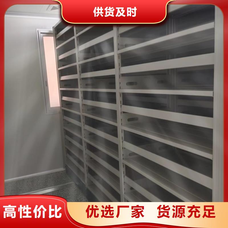 產品的優勢所在【凱美】檔案資料庫密集柜