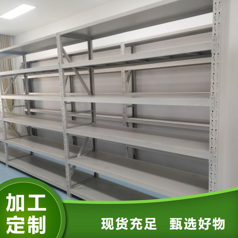 圖紙定做【凱美】資料庫密集架