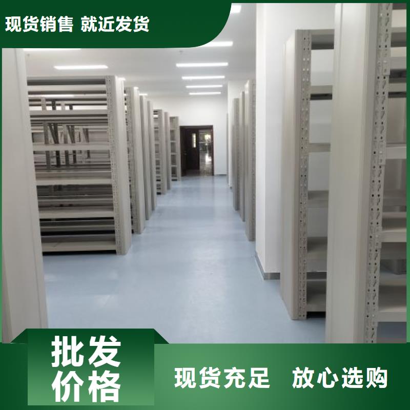 歡迎惠顧【凱美】檔案圖紙密集架