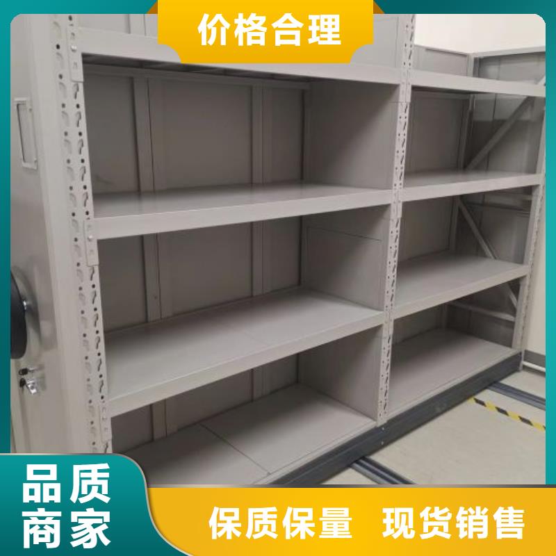 廠家拿貨【凱美】手搖密集型憑證檔案架