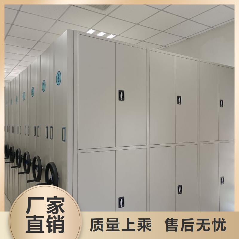 產品的優勢所在【凱美】檔案資料庫密集柜
