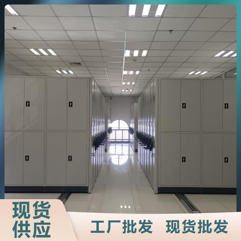 咨詢優惠【凱美】存放檔案密集柜