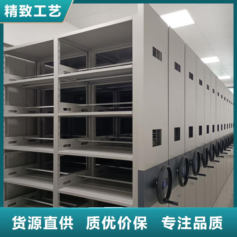 技術咨詢【凱美】憑證移動密集架