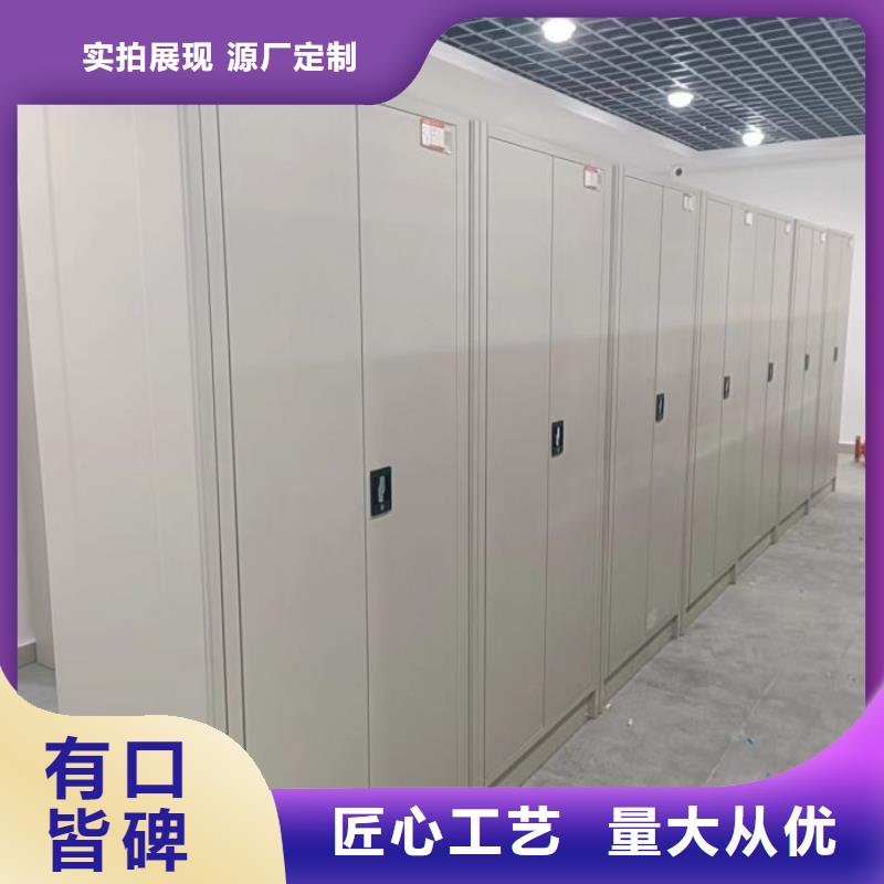 歡迎惠顧【凱美】檔案圖紙密集架