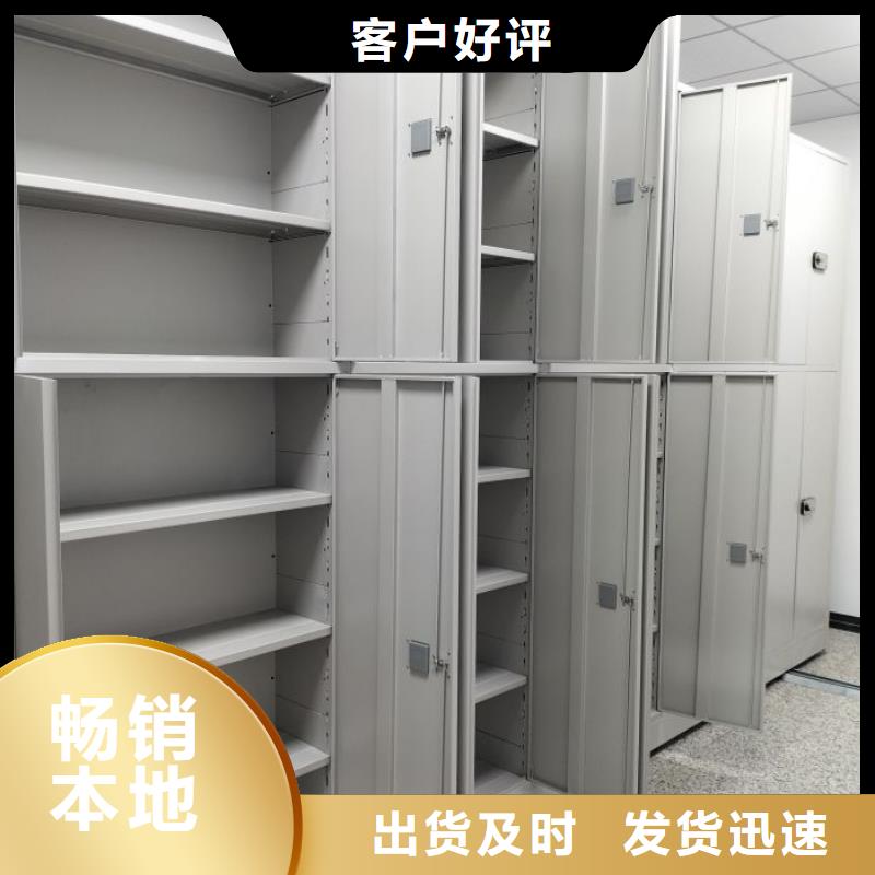來電咨詢【凱美】檔案庫房密集柜