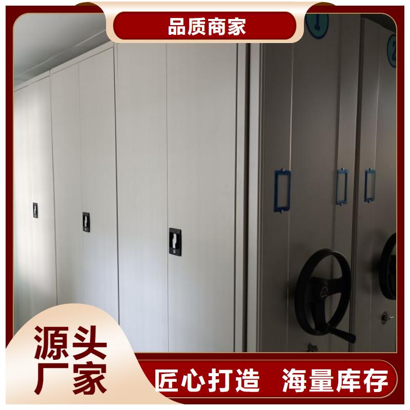競爭下的針對性【凱美】檔案管理密集柜