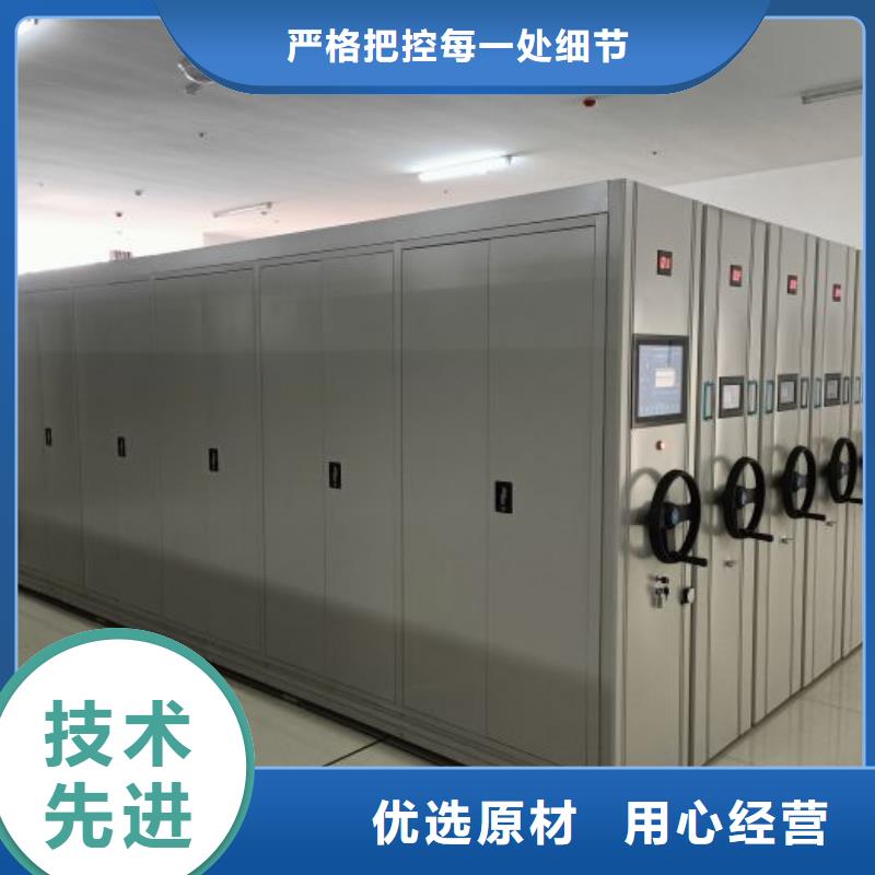 銷售商【凱美】半封閉手搖密集架
