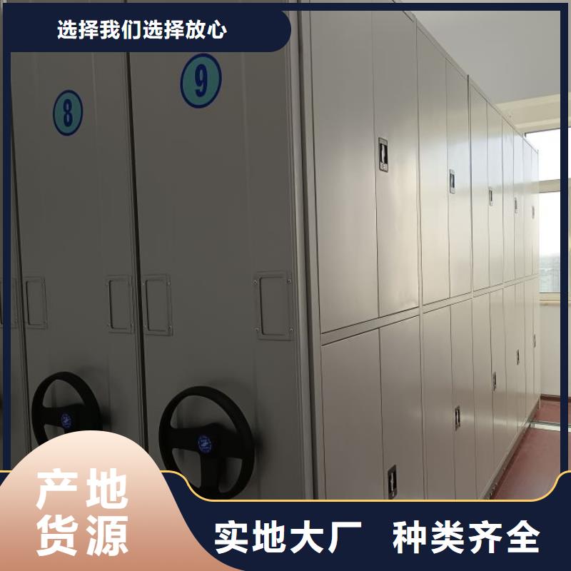 誠信互利【凱美】手動密集書架