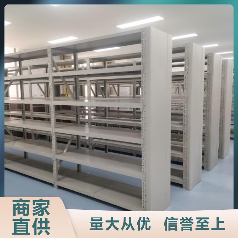 開拓創造【凱美】防磁密集架