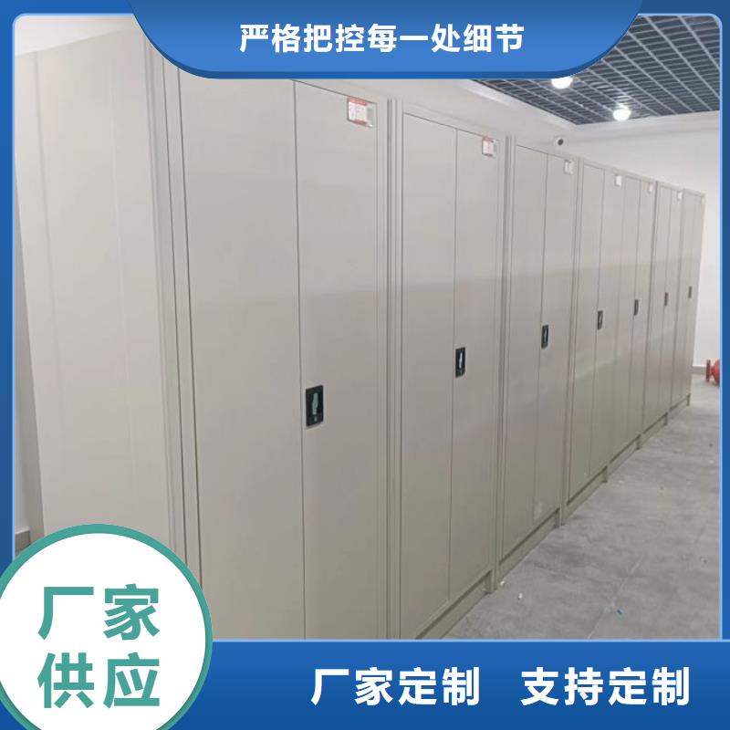 產品的選擇常識【凱美】移動智能檔案柜