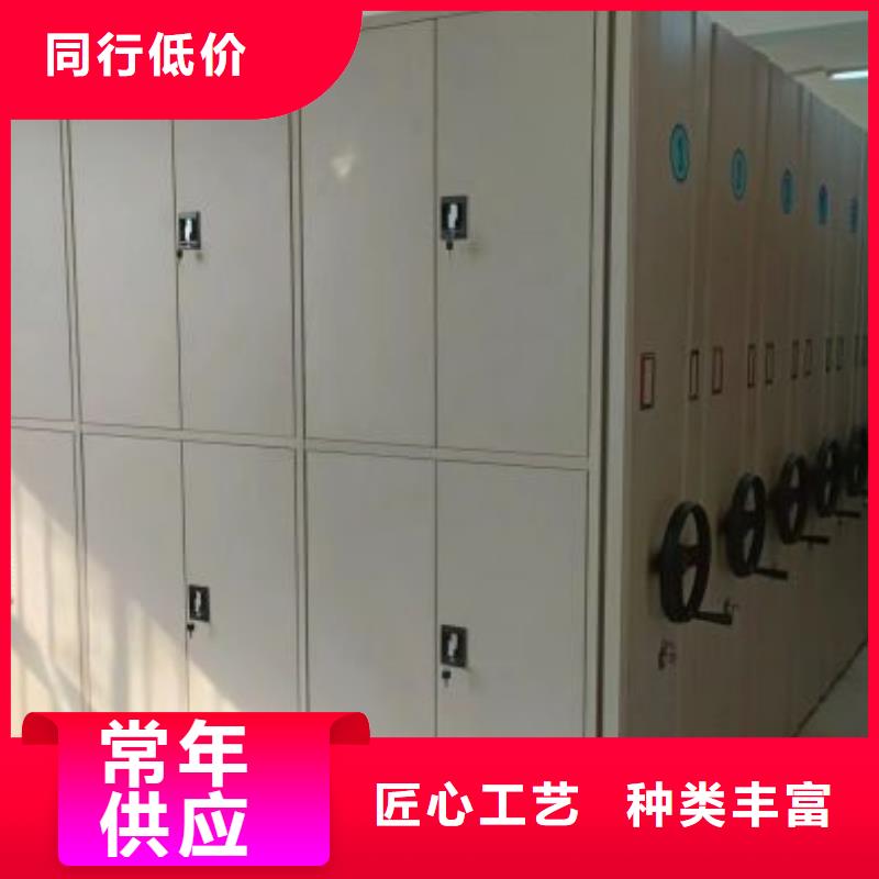 誠信互利【凱美】手動密集書架