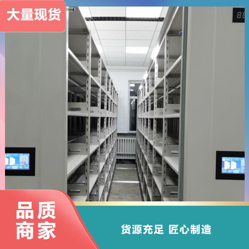 誠信互利【凱美】手動密集書架
