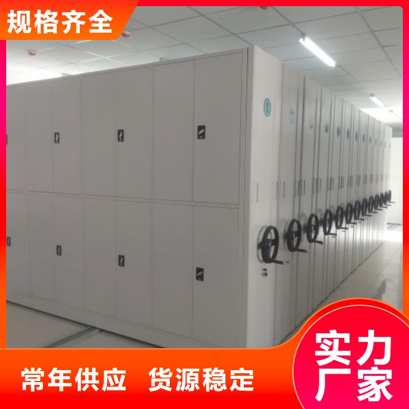 開拓創造【凱美】防磁密集架
